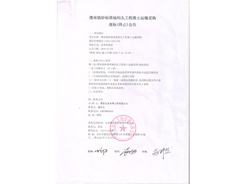 澧縣土地資源,澧縣公共基礎(chǔ)設(shè)施,澧縣工商業(yè)信息咨詢(xún),澧縣澧州實(shí)業(yè)發(fā)展有限公司