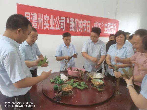 澧縣土地資源,澧縣公共基礎(chǔ)設(shè)施,澧縣工商業(yè)信息咨詢(xún),澧縣澧州實(shí)業(yè)發(fā)展有限公司