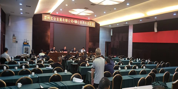 澧縣土地資源,澧縣公共基礎(chǔ)設(shè)施,澧縣工商業(yè)信息咨詢(xún),澧縣澧州實(shí)業(yè)發(fā)展有限公司