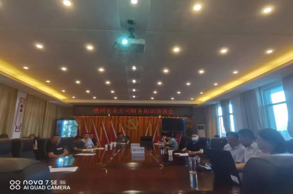 澧縣土地資源,澧縣公共基礎設施,澧縣工商業(yè)信息咨詢,澧縣澧州實業(yè)發(fā)展有限公司